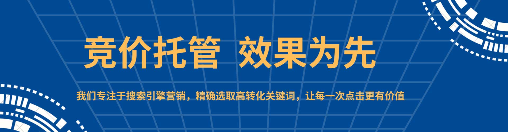迪庆搜索开户返点
