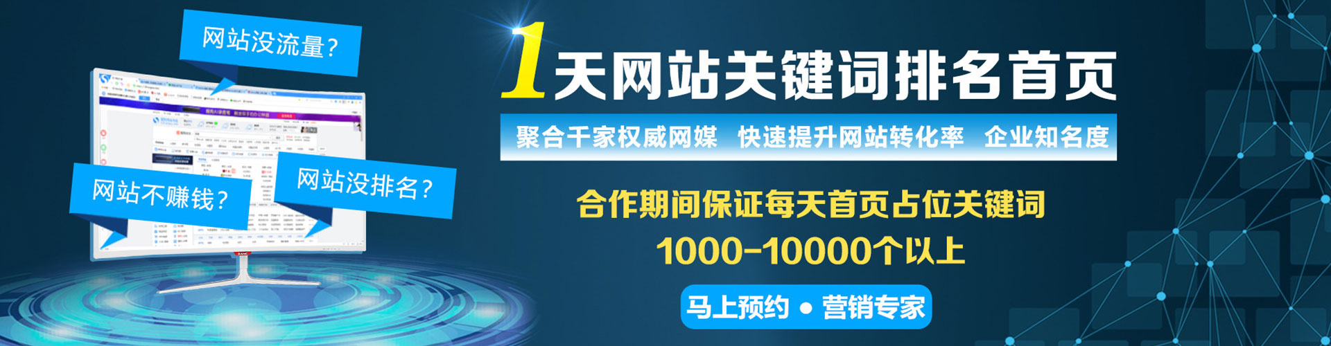 迪庆信息流代运营