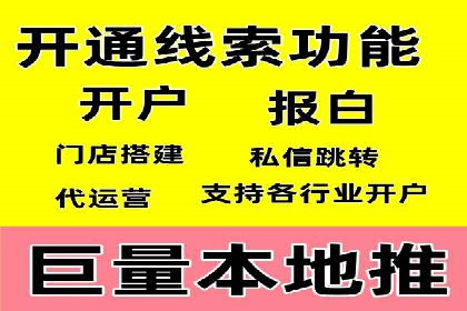 某公司sem竞价开户策略解析及效果评估