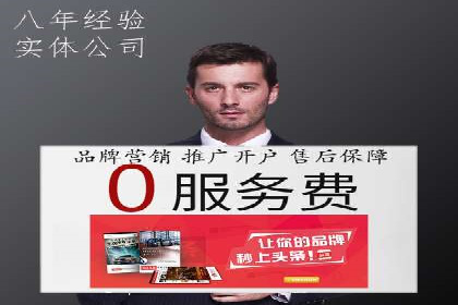 百度广告推广实战技巧分享