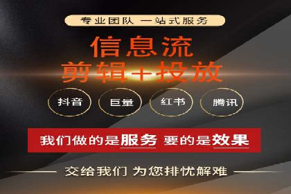 百度信息流广告如何实现高转化率